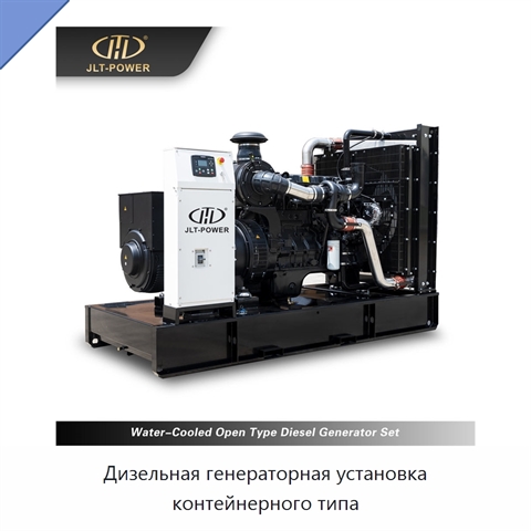 Дизельная генераторная установка контейнерного типа