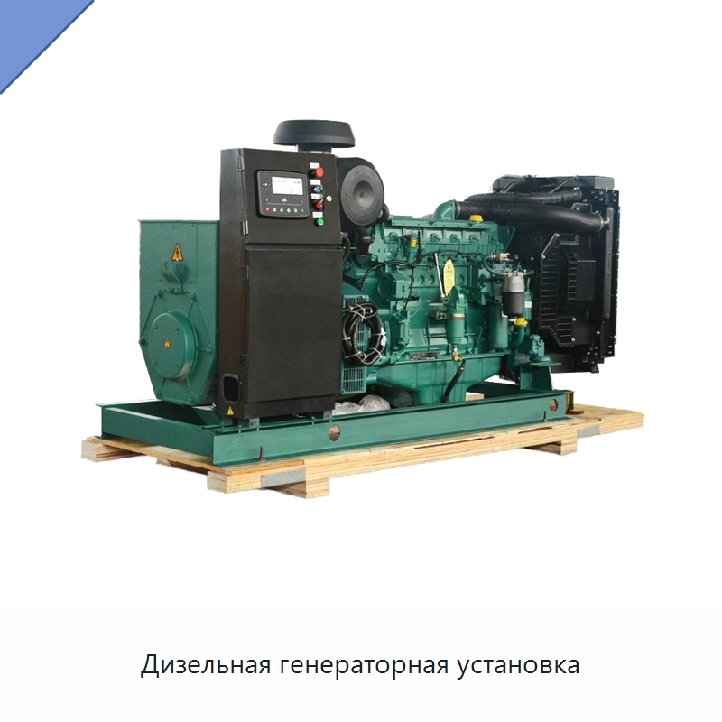 Дизельная генераторная установка — Дизельные генераторы