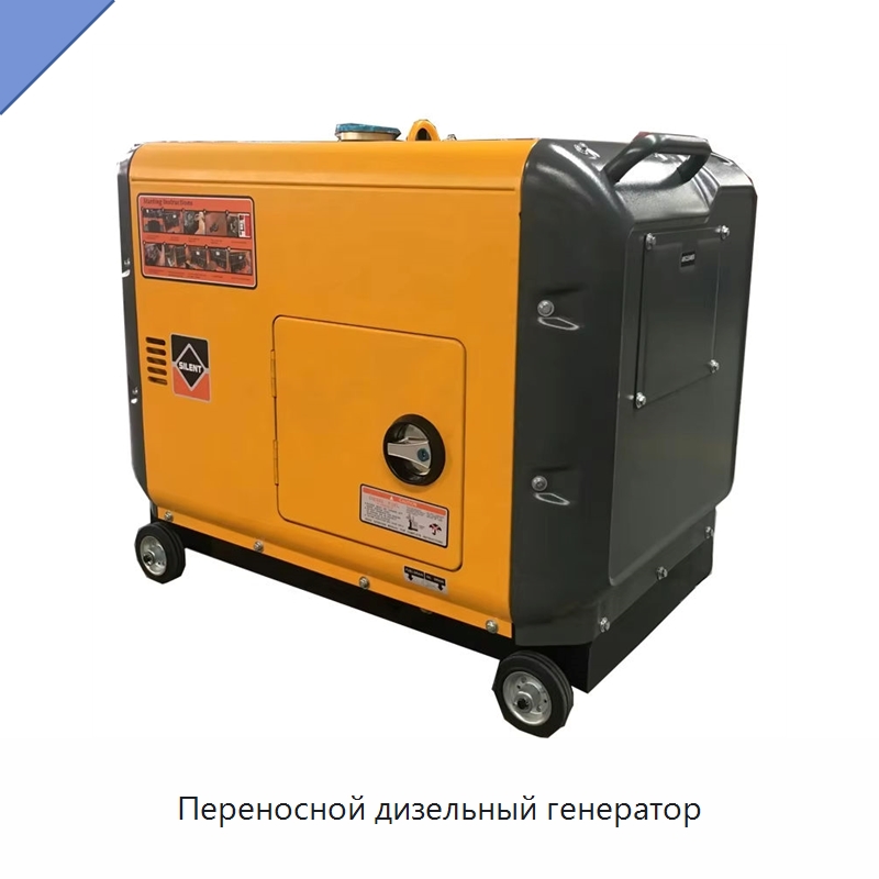 Переносной дизельный генератор — Дизельные генераторы