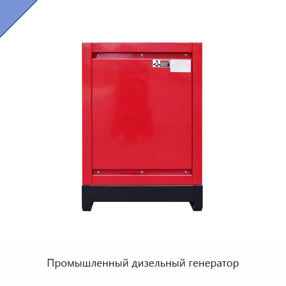 Промышленный дизельный генератор — Дизельные генераторы