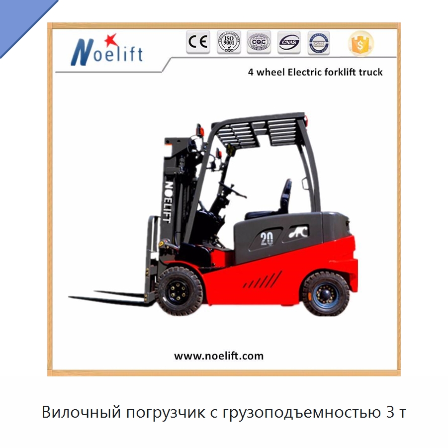 Вилочный погрузчик с грузоподъемностью 3 т — Вилочные погрузчики