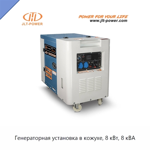 Генераторная установка в кожухе, 8 кВт, 8 кВА