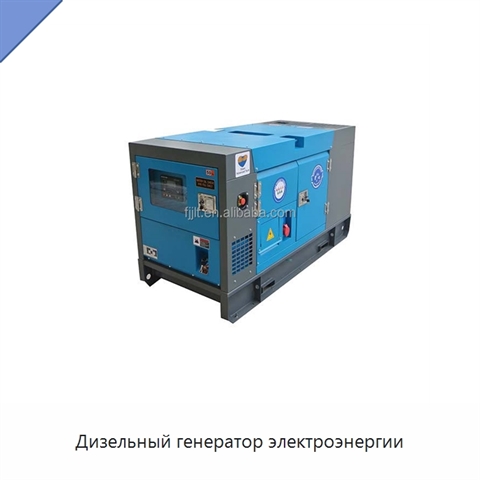 Дизельный генератор электроэнергии