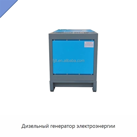 Дизельный генератор электроэнергии