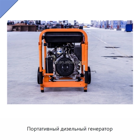 Портативный дизельный генератор