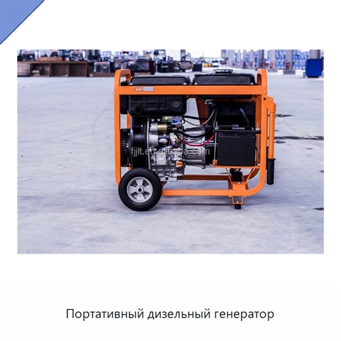 Портативный дизельный генератор