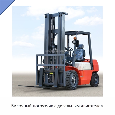Вилочный погрузчик с дизельным двигателем