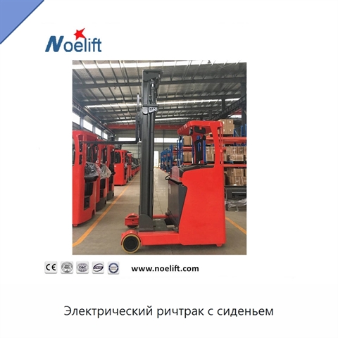 Электрический ричтрак с сиденьем