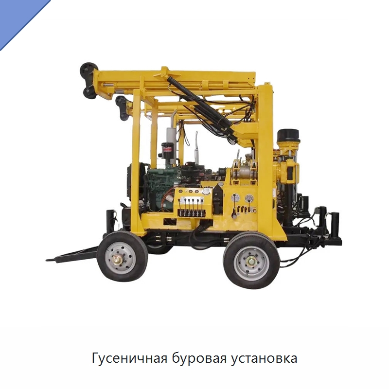 Гусеничная буровая установка — Горнодобывающее оборудование