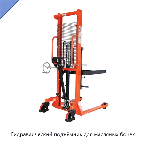 Гидравлический подъёмник для масляных бочек