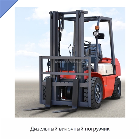 Дизельный вилочный погрузчик
