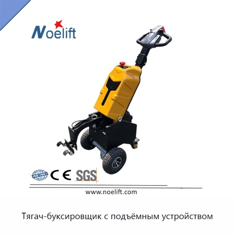 Тягач-буксировщик с подъёмным устройством