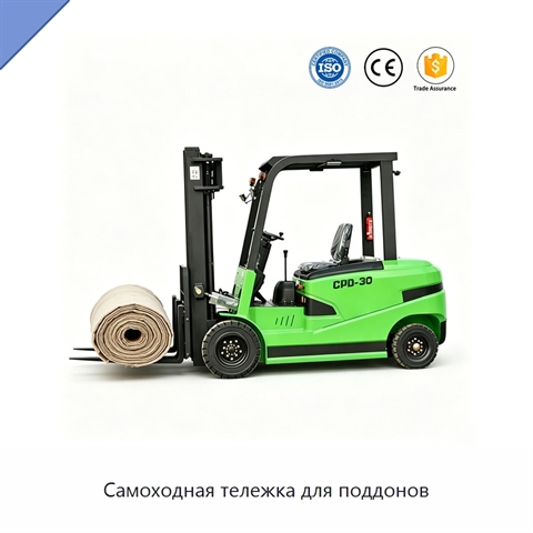 Самоходная тележка для поддонов