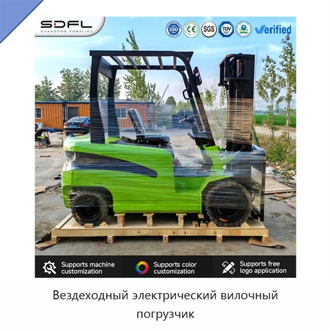 Вездеходный электрический вилочный погрузчик