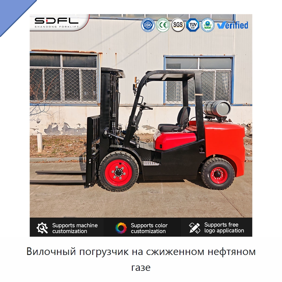Вилочный погрузчик на сжиженном нефтяном газе — Вилочные погрузчики