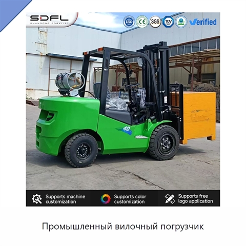 Промышленный вилочный погрузчик