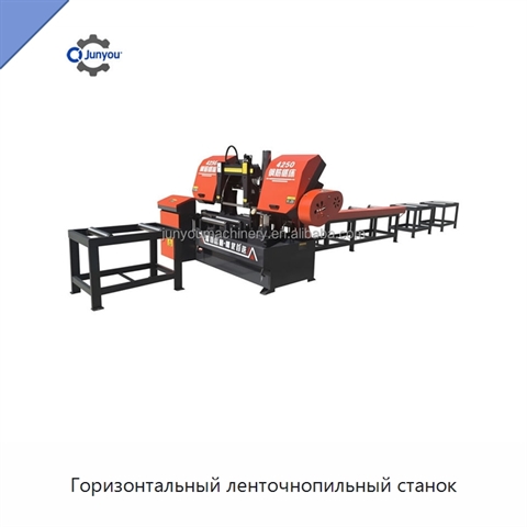 Горизонтальный ленточнопильный станок