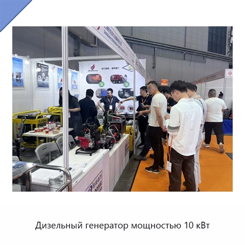 Дизельный генератор мощностью 10 кВт