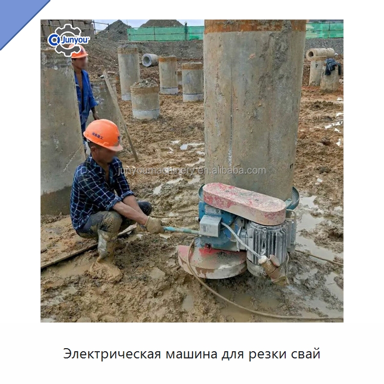 Электрическая машина для резки свай — Дорожная техника