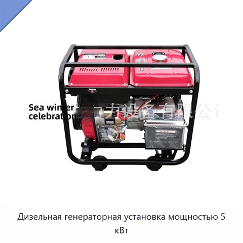 Дизельная генераторная установка мощностью 5 кВт