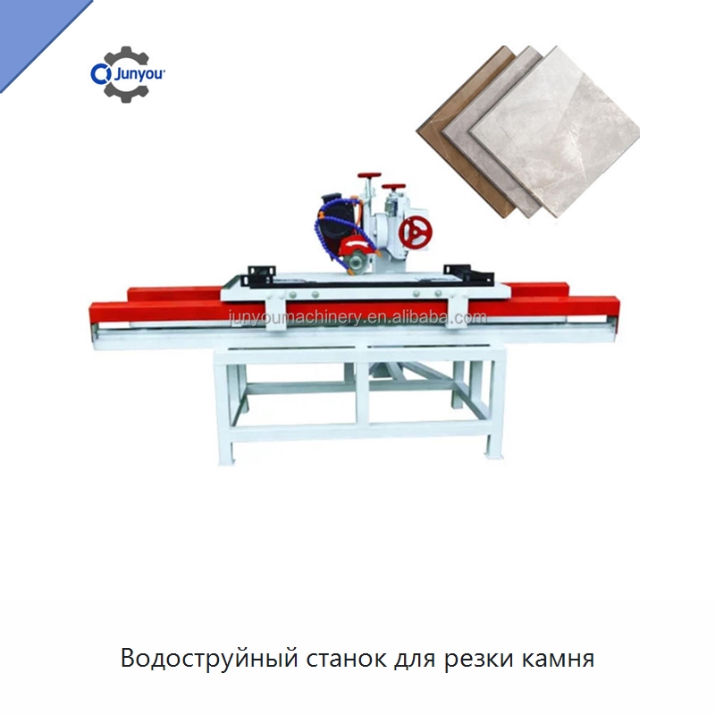 Водоструйный станок для резки камня — Оборудование для обработки камня