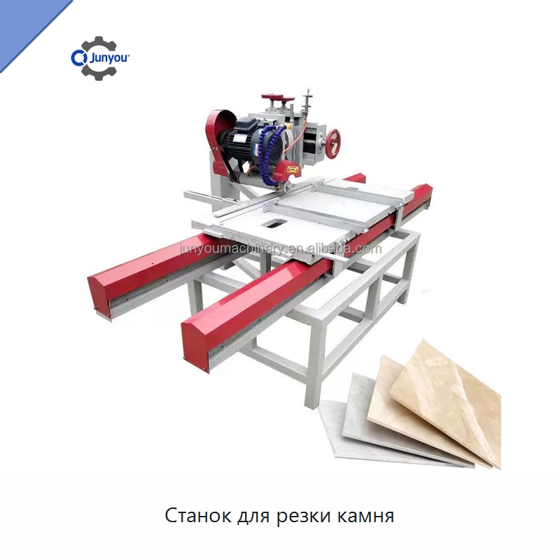 Станок для резки камня — Оборудование для обработки камня