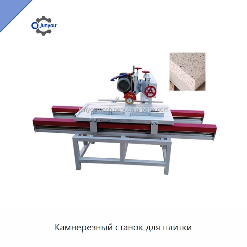Камнерезный станок для плитки — Оборудование для обработки камня