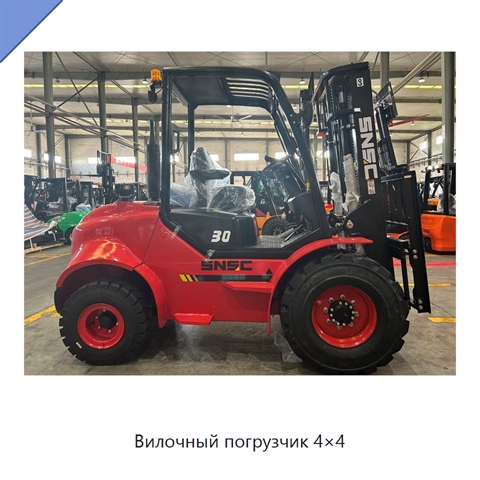 Вилочный погрузчик 4×4