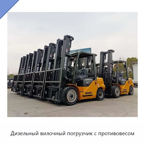 Дизельный вилочный погрузчик с противовесом