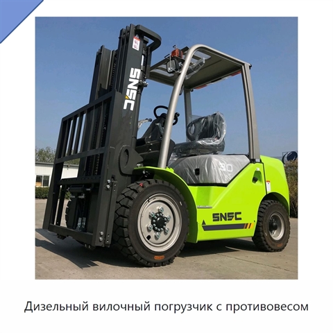 Дизельный вилочный погрузчик с противовесом