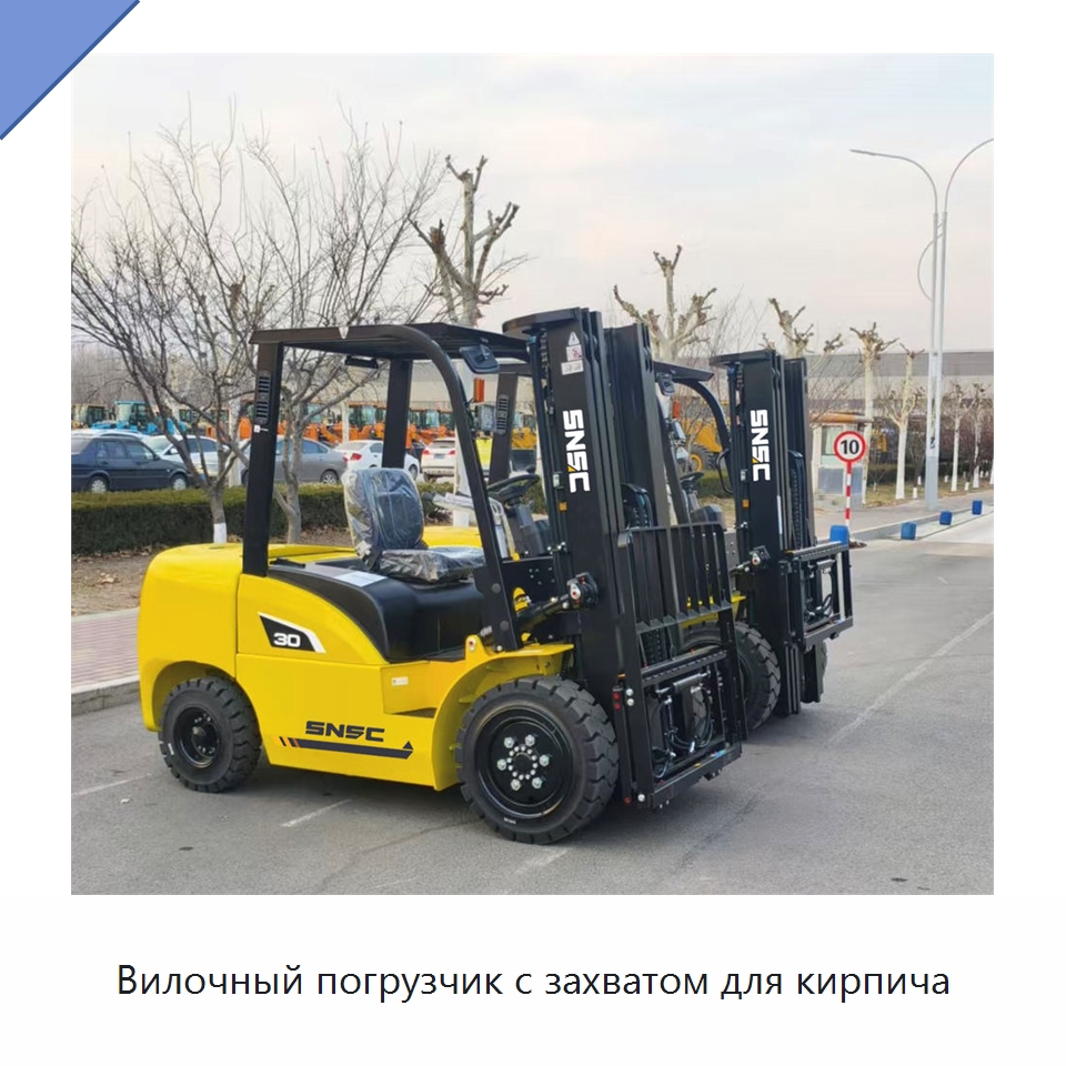 Вилочный погрузчик с захватом для кирпича — Вилочные погрузчики