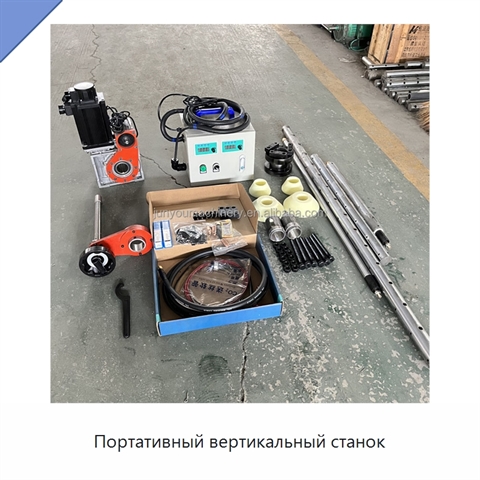 Портативный вертикальный станок