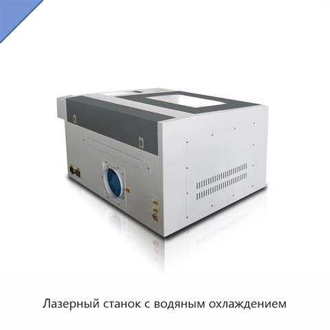 Лазерный станок с водяным охлаждением
