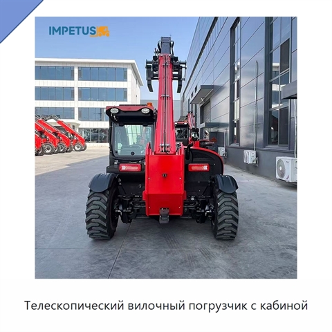 Телескопический вилочный погрузчик с кабиной