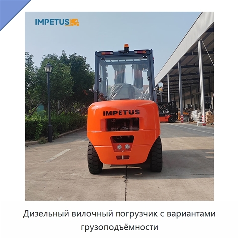 Дизельный вилочный погрузчик с вариантами грузоподъёмности