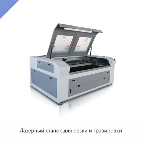 Лазерный станок для резки и гравировки