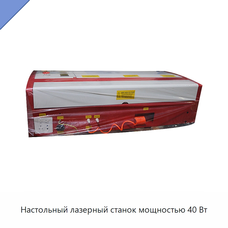 Настольный лазерный станок мощностью 40 Вт — Лазерные гравировальные станки