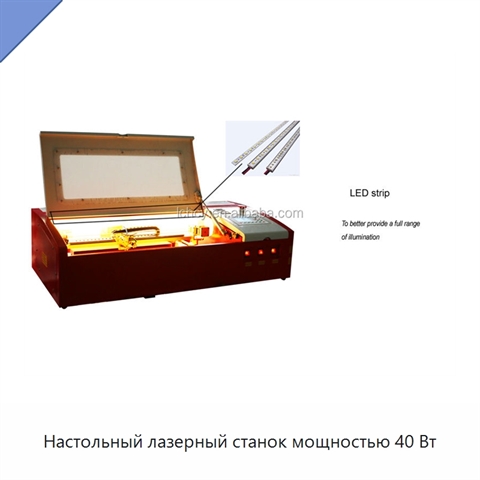 Настольный лазерный станок мощностью 40 Вт