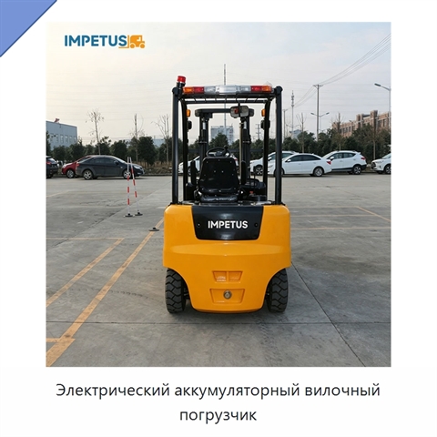 Электрический аккумуляторный вилочный погрузчик