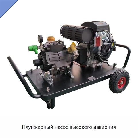 Плунжерный насос высокого давления