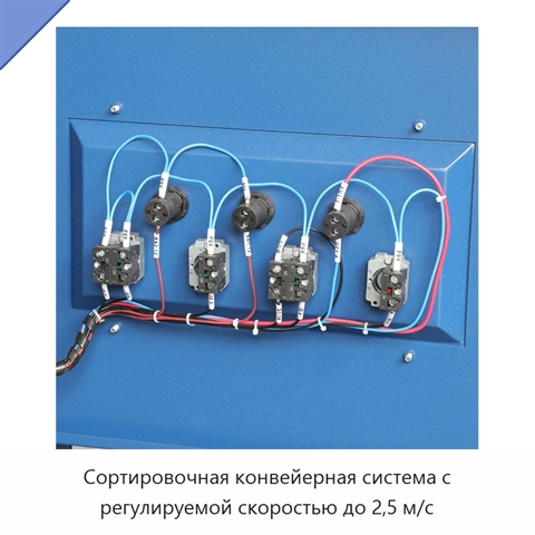Сортировочная конвейерная система с регулируемой скоростью до 2,5 м/с