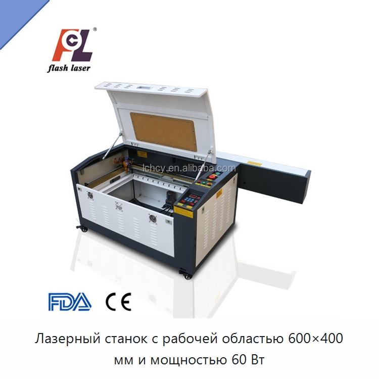 Лазерный станок с рабочей областью 600×400 мм и мощностью 60 Вт — Лазерные гравировальные станки