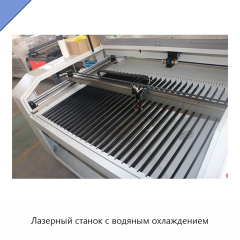 Лазерный станок с водяным охлаждением