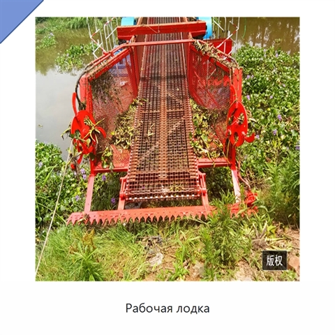 Рабочая лодка