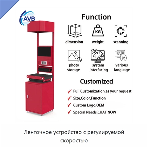 Ленточное устройство с регулируемой скоростью