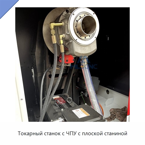 Токарный станок с ЧПУ с плоской станиной