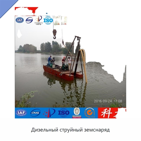 Дизельный струйный земснаряд
