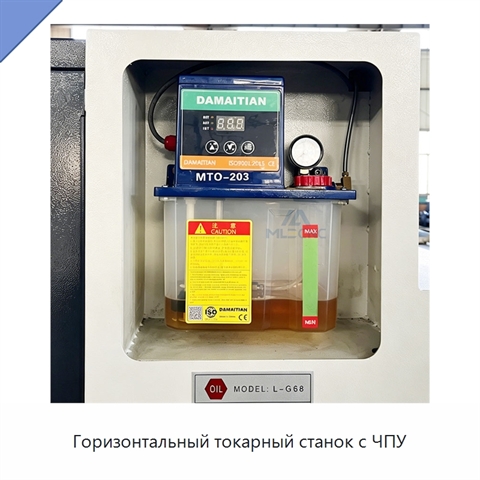 Горизонтальный токарный станок с ЧПУ