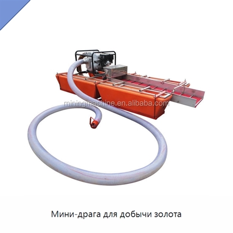 Мини-драга для добычи золота