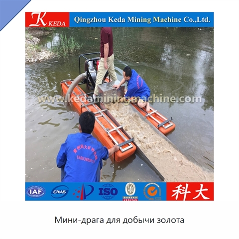Мини-драга для добычи золота